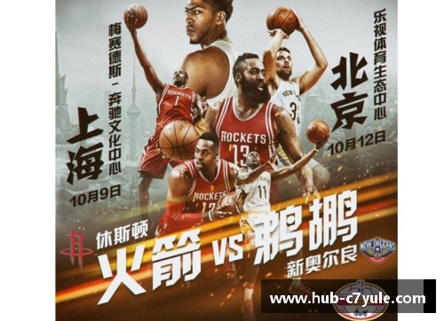 C7娱乐NBA球队如何运营以赚取利润 - 副本